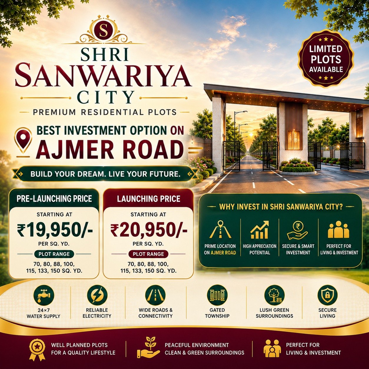 Shri Sanwariya City Entrance